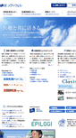 Mobile Screenshot of mediwel.net